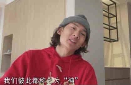 周莹王俊凯三人合体