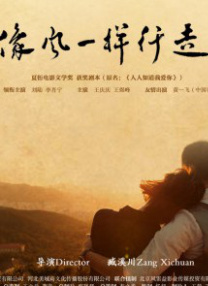 周莹王俊凯三人合体